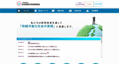 Desktop Screenshot of ndjk.info