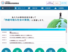 Tablet Screenshot of ndjk.info